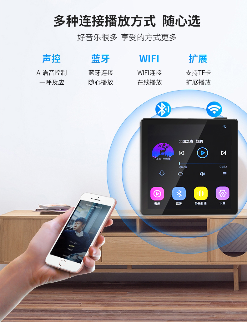 声控版苹果音乐苹果音乐windows版