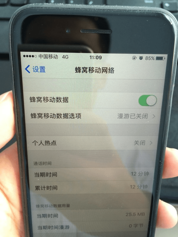苹果联通版可否改全网版苹果双卡一个联通一个移动