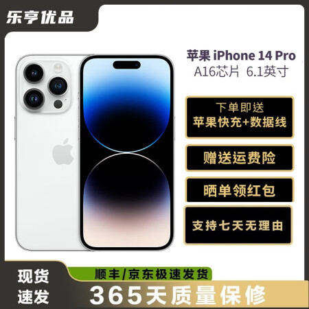 苹果联通版可否改全网版苹果双卡一个联通一个移动-第2张图片-太平洋在线下载