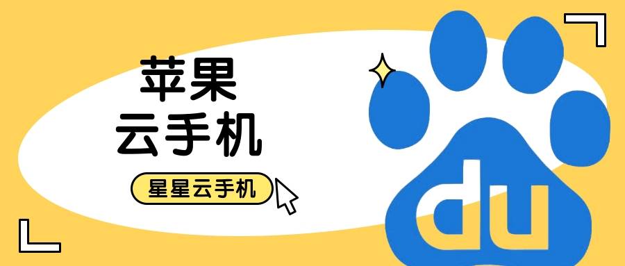 云王者苹果版王者云游戏下载苹果版入口