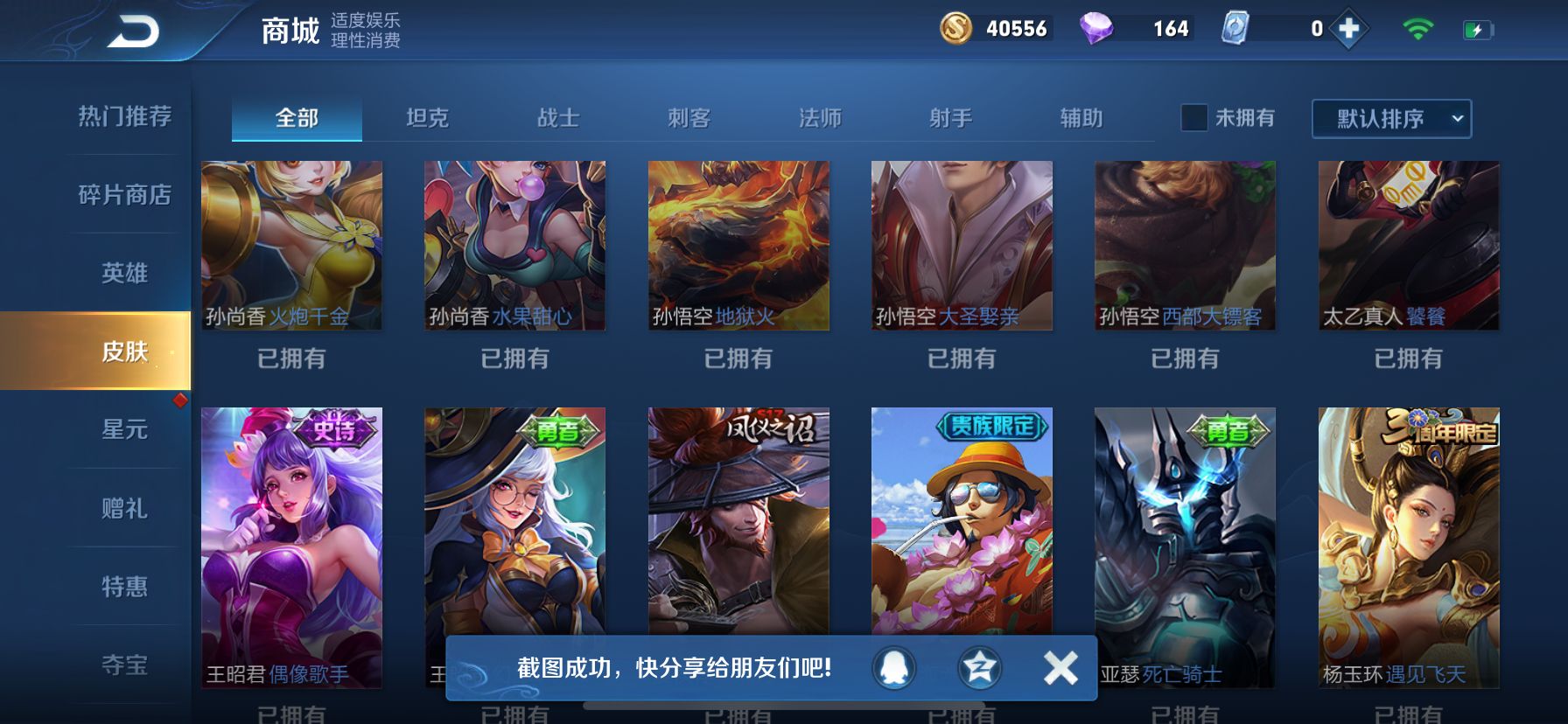 云王者苹果版王者云游戏下载苹果版入口-第2张图片-太平洋在线下载
