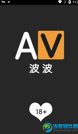 boom苹果版appboom音效软件下载apk-第2张图片-太平洋在线下载