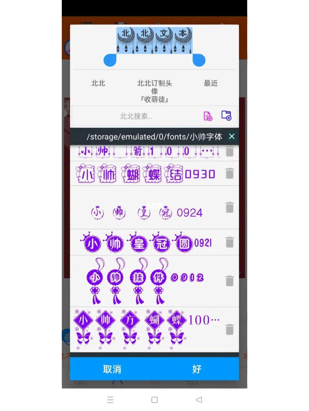 pixellab安卓版pixellab怎么转换成中文版
