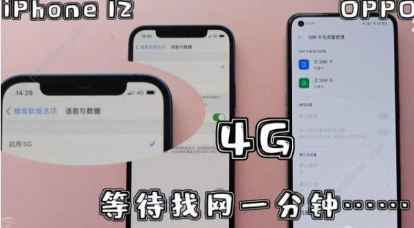 苹果14联通版和公开版苹果13和14普通版的哪个更值得买