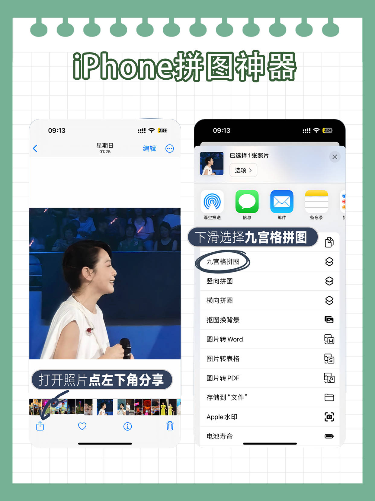 拼图鸭苹果版日本拼图katana苹果版