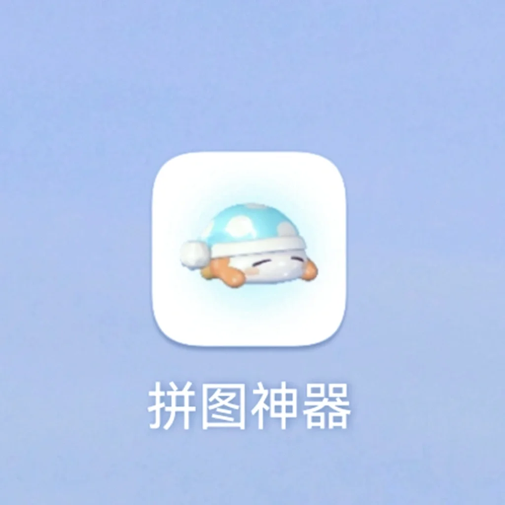 拼图鸭苹果版日本拼图katana苹果版-第2张图片-太平洋在线下载