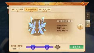 问答天下苹果版天下游苹果版下载