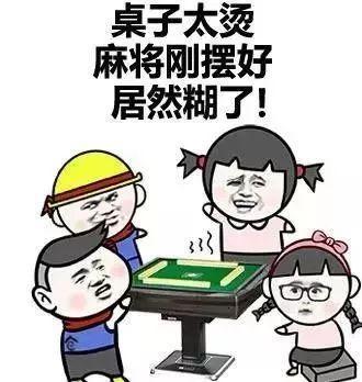 邓州麻将客户端河南麻将电脑版下载