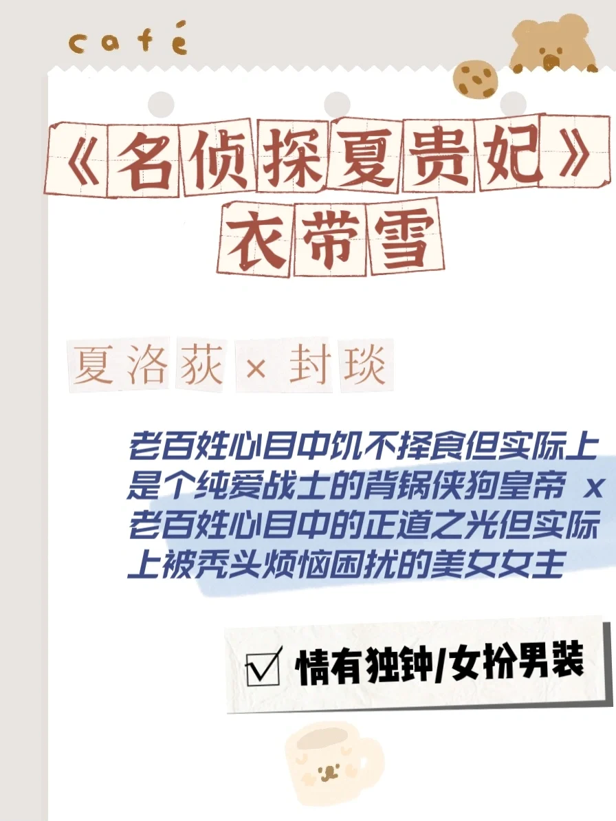 日暮莫川晋江手机版日暮倚修竹晋江手机版
