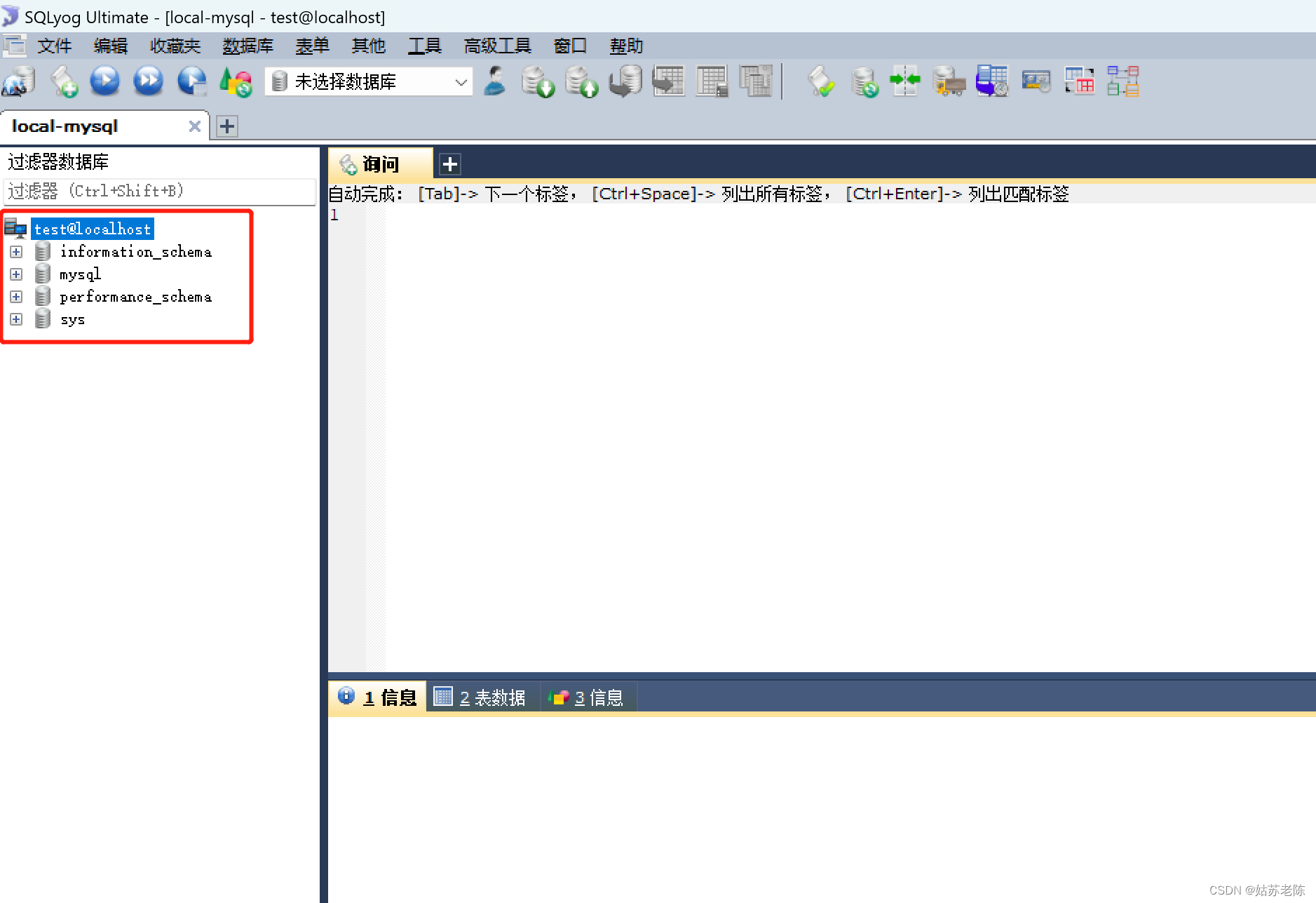 客户端怎样安装mysqllinux安装mysql客户端
