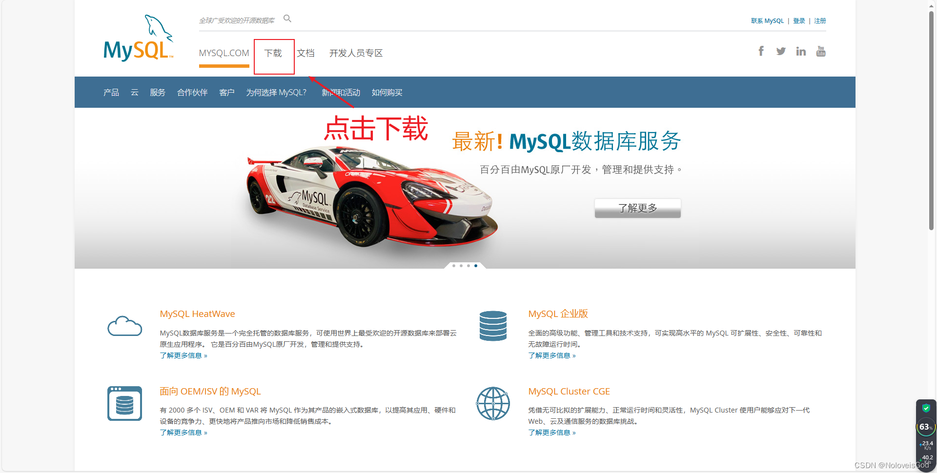 客户端怎样安装mysqllinux安装mysql客户端-第2张图片-太平洋在线下载