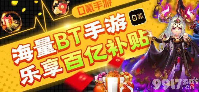 足球大师苹果bt版足球大师黄金一代破解版