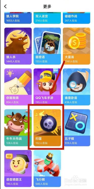 TT客户端游戏找回tt游戏平台官网下载-第2张图片-太平洋在线下载
