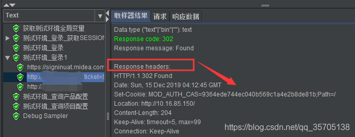 cas客户端调试化学品cas号查询官网