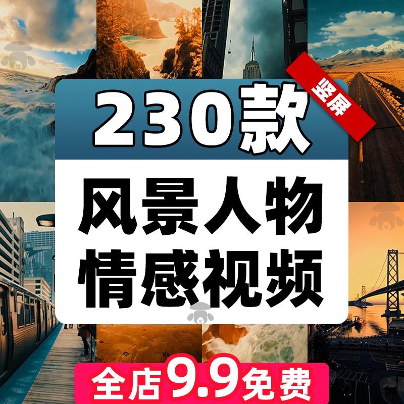 城市剪辑手机版下载苹果安卓版下载苹果版下载电脑版