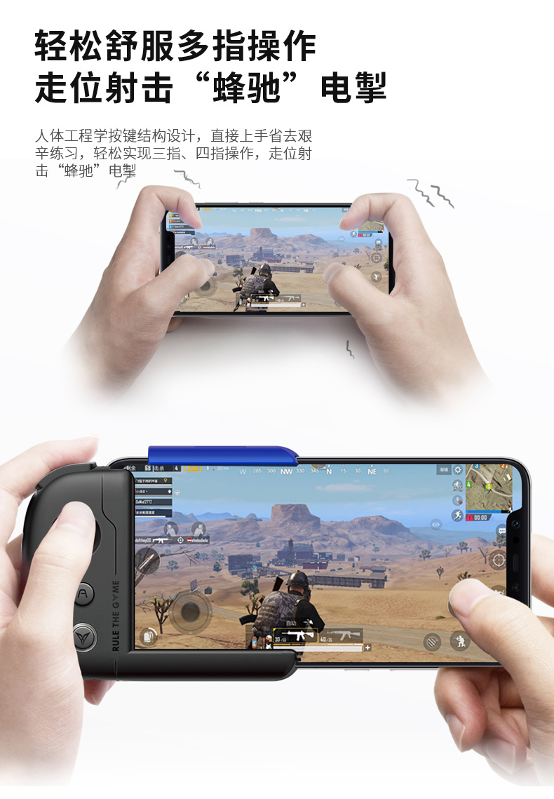 手机版手柄怎么操作的永劫无间手游手柄怎么用-第2张图片-太平洋在线下载