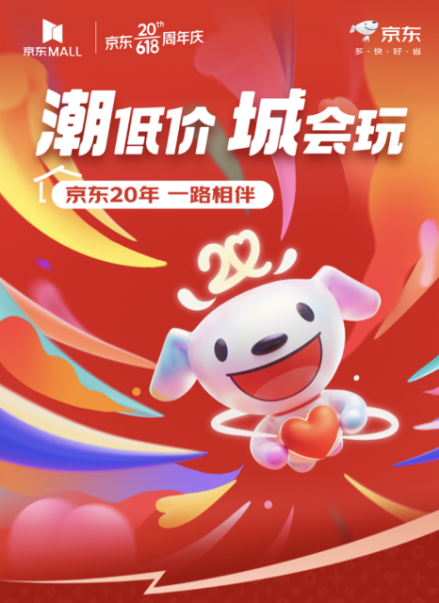 京东拍卖有手机版吗京东拍卖平台app官网-第2张图片-太平洋在线下载