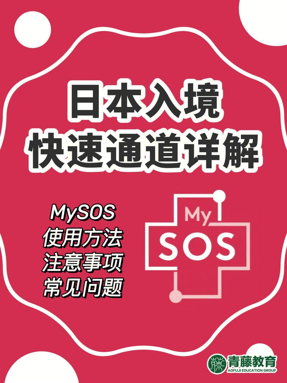 安卓版mysosmysound安卓版app-第2张图片-太平洋在线下载