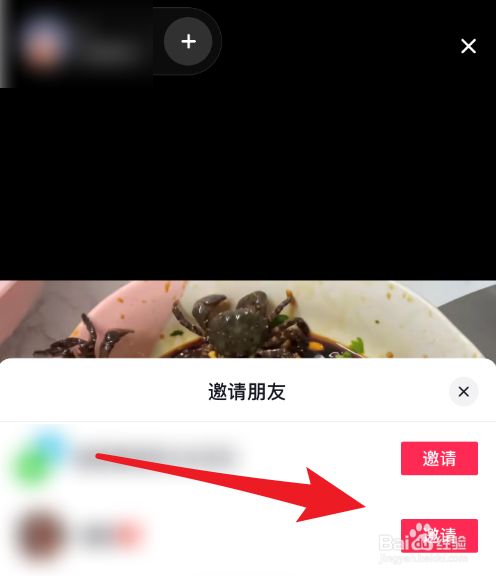 抖音可以一起看吗安卓版抖音可以一起看本地视频吗