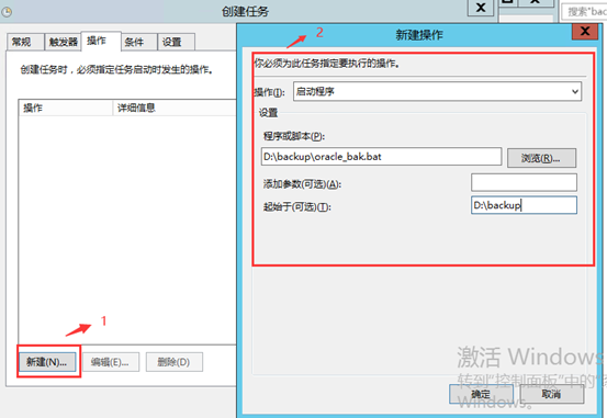 exporacle客户端oracleexp导出数据库-第2张图片-太平洋在线下载