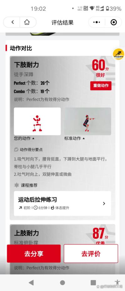 谷歌改ua还是手机版大陆怎么用谷歌搜索引擎