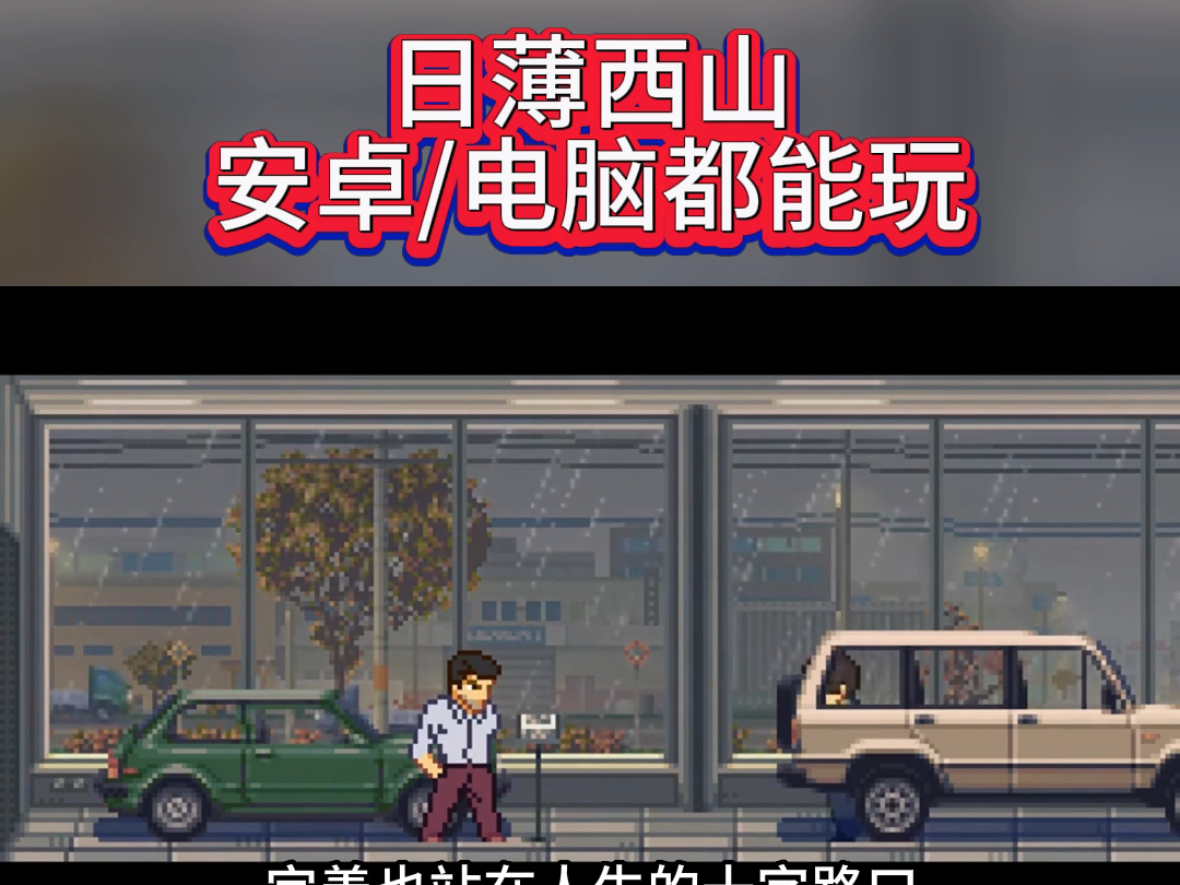 电脑版怎么玩手机游戏电脑怎么玩手机游戏用什么模拟器