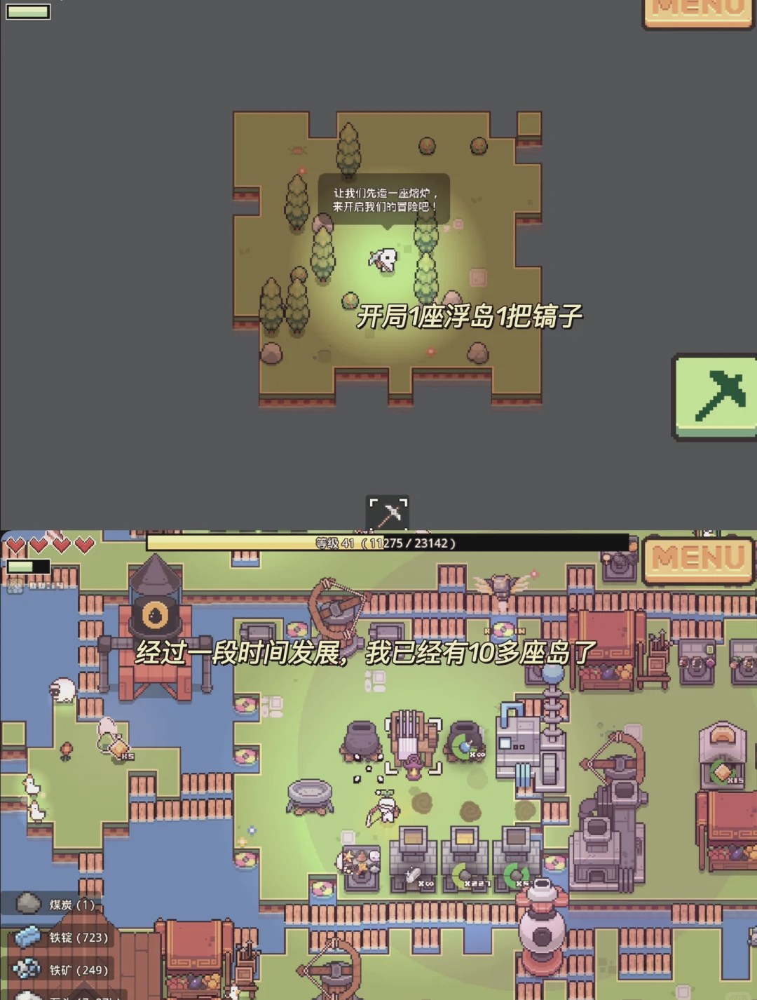 手机版浮岛物语合集手机版星露谷物语mod合集