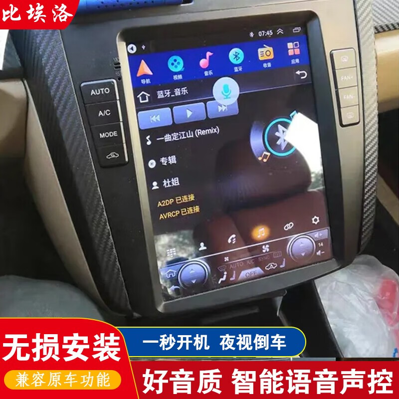 avnight安卓手机版夜袭游戏night手机版下载-第2张图片-太平洋在线下载