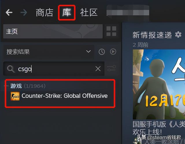 csgo客户端损坏csdn官网入口-第2张图片-太平洋在线下载 csgo客户端损坏csdn官网入口-第2张图片-太平洋在线下载