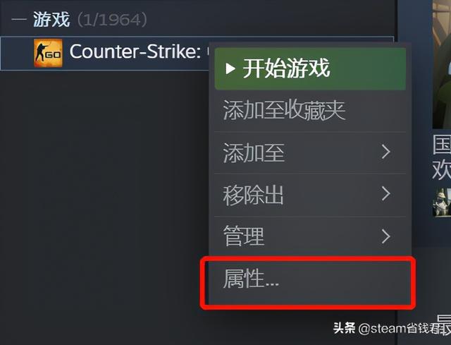 csgo客户端损坏csdn官网入口-第3张图片-太平洋在线下载 csgo客户端损坏csdn官网入口-第3张图片-太平洋在线下载