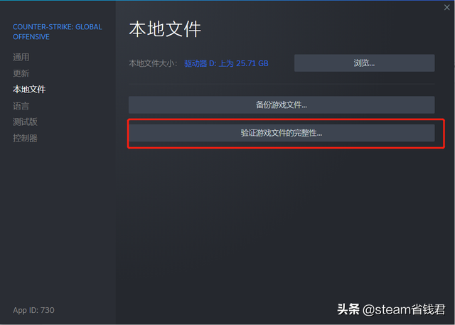 csgo客户端损坏csdn官网入口-第5张图片-太平洋在线下载 csgo客户端损坏csdn官网入口-第5张图片-太平洋在线下载