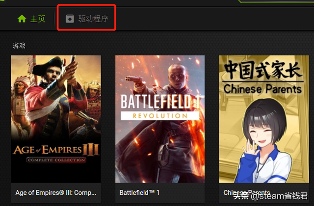 csgo客户端损坏csdn官网入口-第8张图片-太平洋在线下载 csgo客户端损坏csdn官网入口-第8张图片-太平洋在线下载