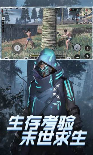 文明重启手机版的文件王牌战争文明重启手机版下载-第2张图片-太平洋在线下载