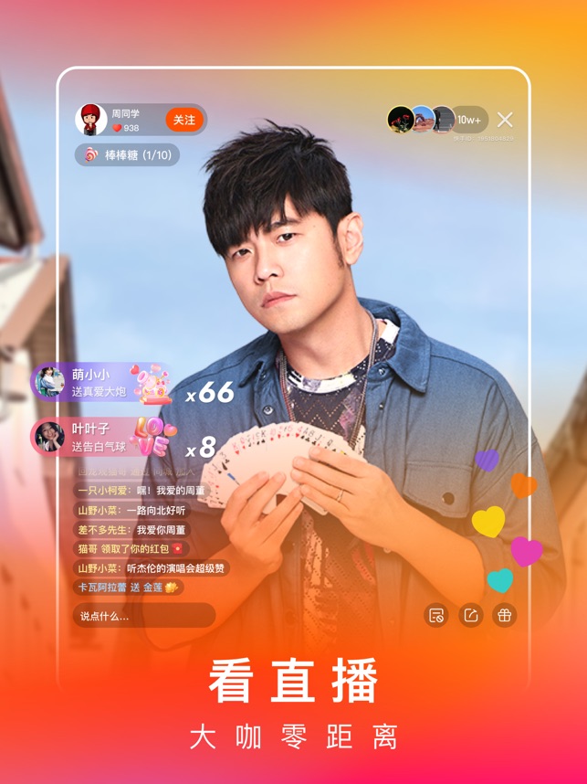 快手tv手机版下载苹果版快手可以投屏到电视上吗苹果手机