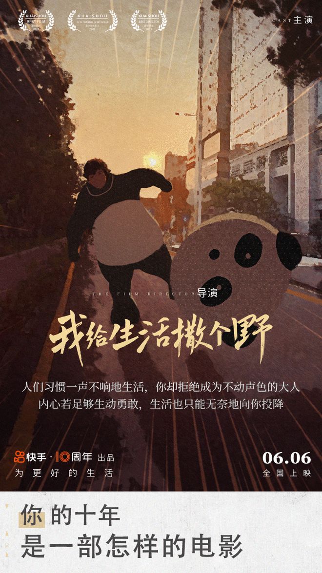 快手影片安卓版快手安卓版下载安装