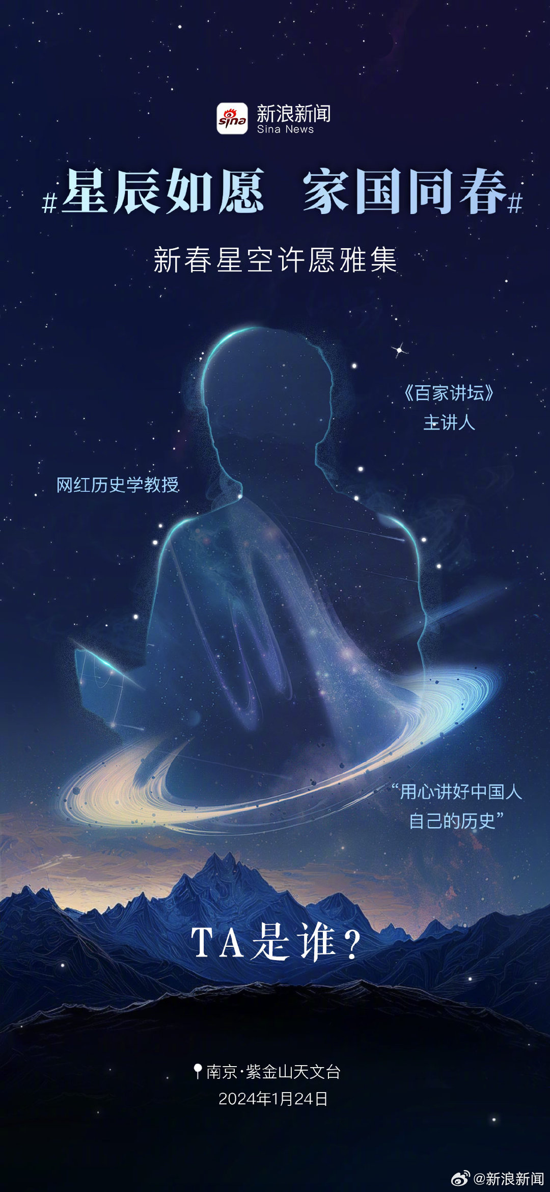星空祈愿手机版官网梦幻西游网页版伴星祈愿怎么打