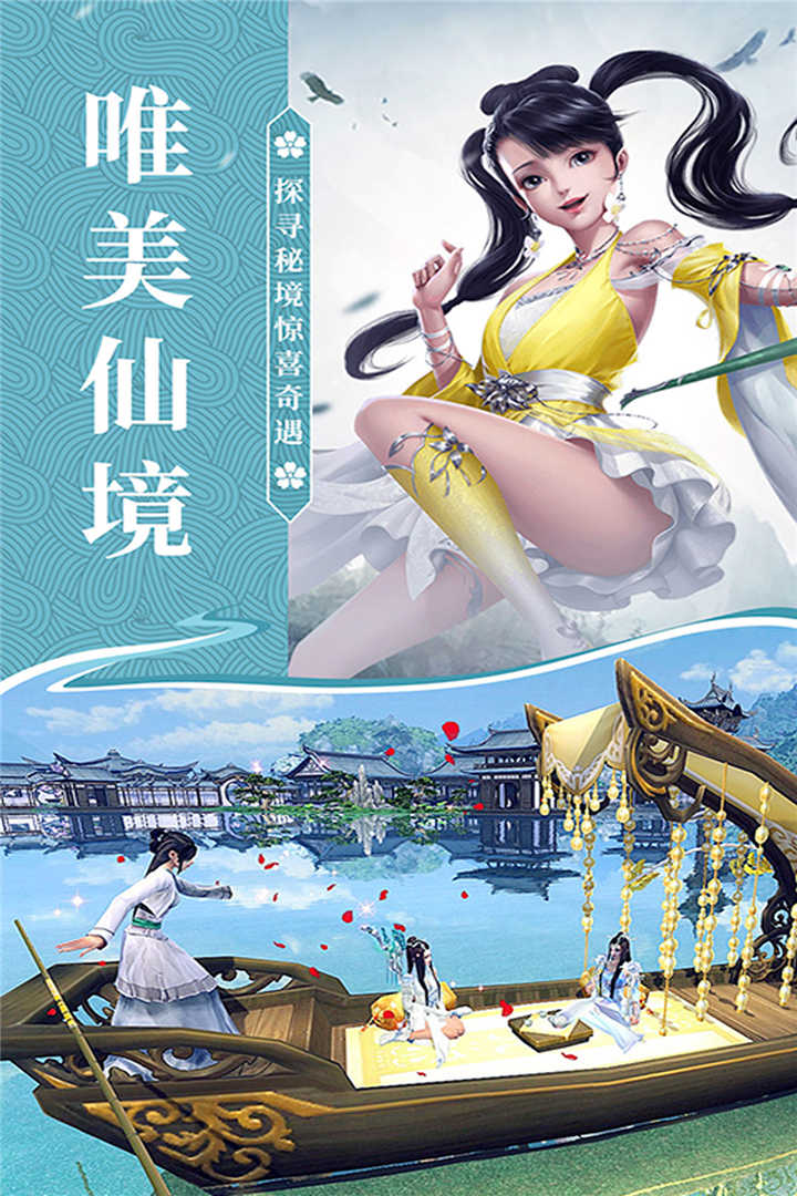 无双之王安卓版无双之王传奇手游