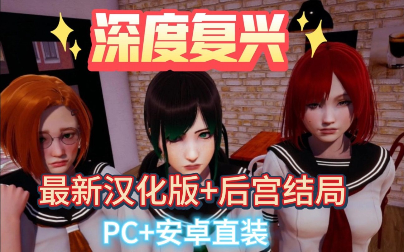 loveevolution安卓版汉化loveevolution汉化版v10