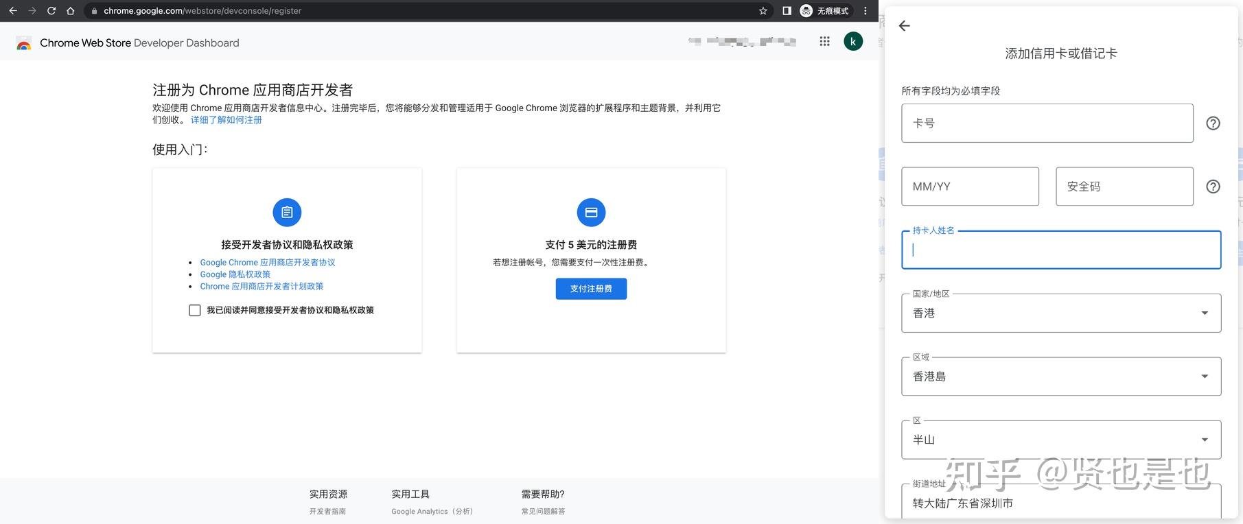 edgechrome安卓版microsoftedge安卓版下载-第1张图片-太平洋在线下载