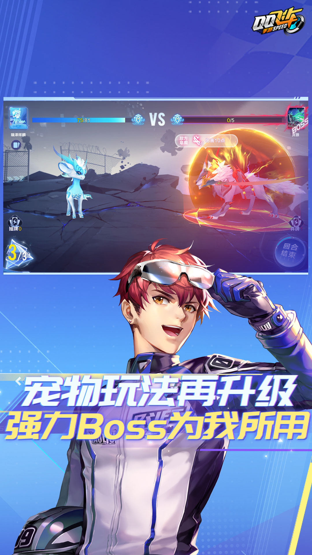 女主播拿手机版qq飞车飞车手游10分钟的图叫什么-第2张图片-太平洋在线下载