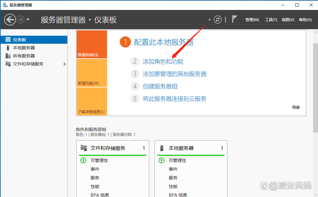 windowsiscsi客户端win10发现不了iscsi硬盘-第2张图片-太平洋在线下载