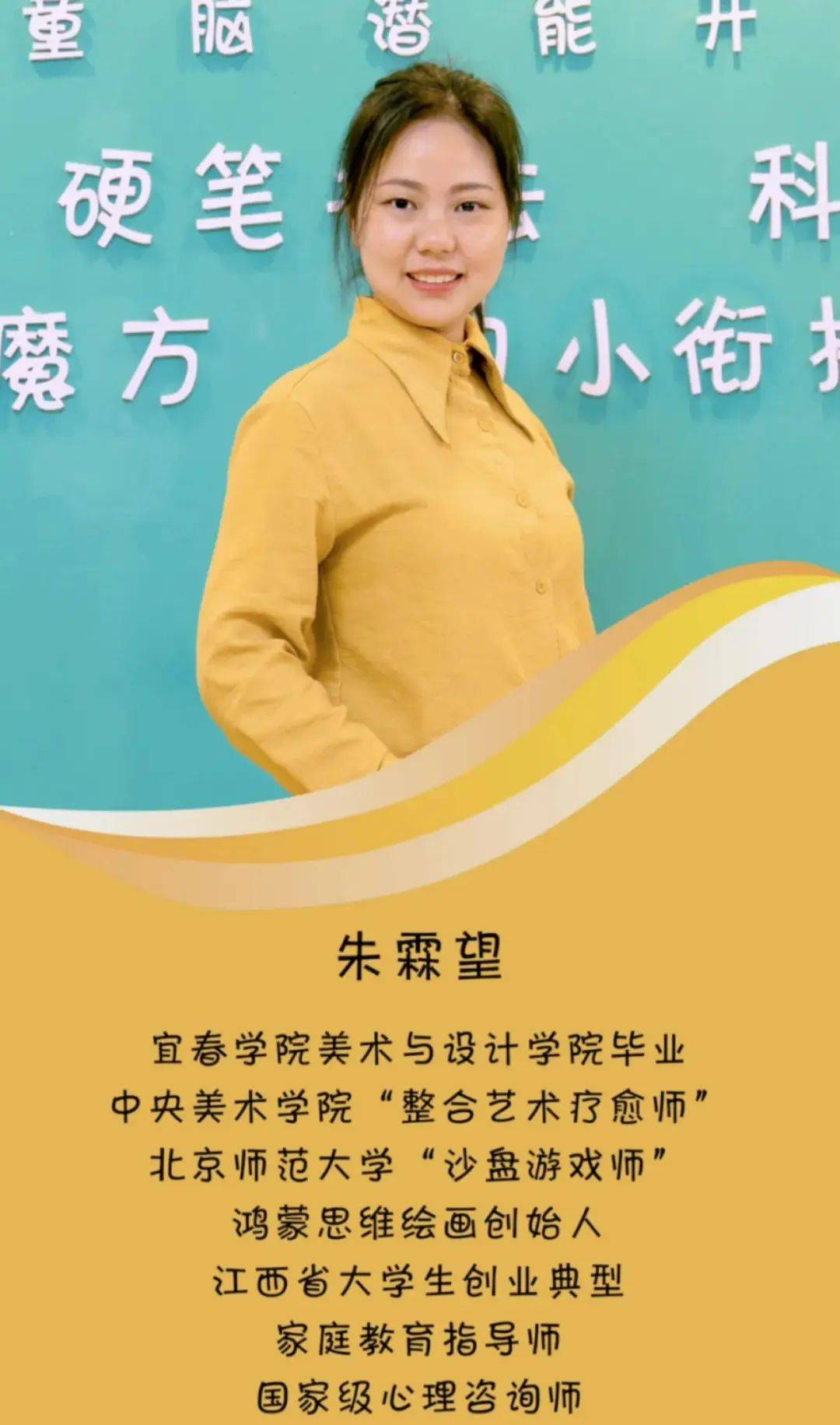 青春不打烊苹果版青春不打烊郭静歌词