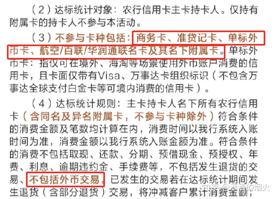 农行交易客户端持仓农行交易渠道代码epay