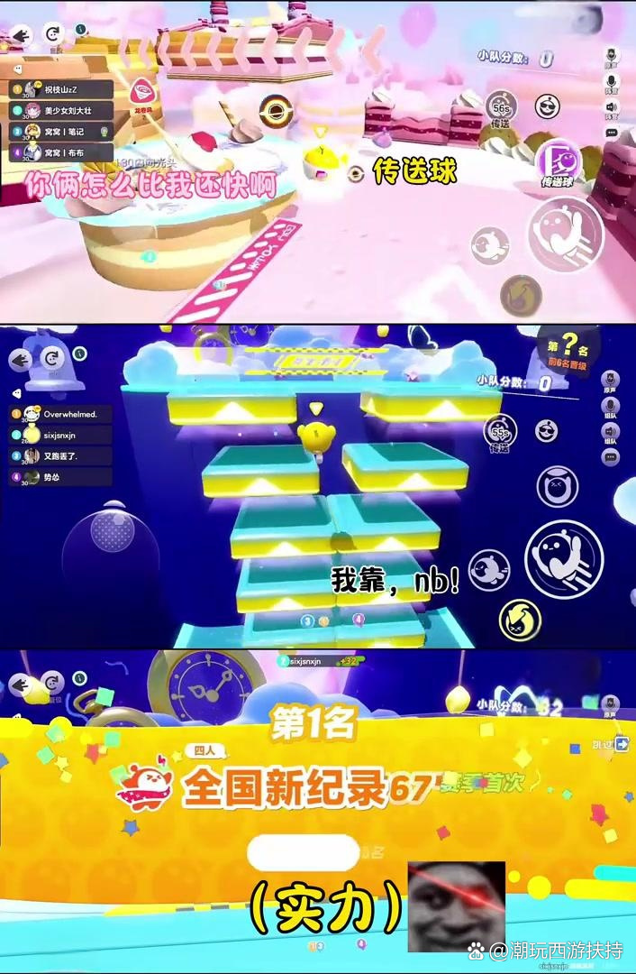 团队竞技苹果手机版下载苹果手机游戏大全免费下载-第2张图片-太平洋在线下载