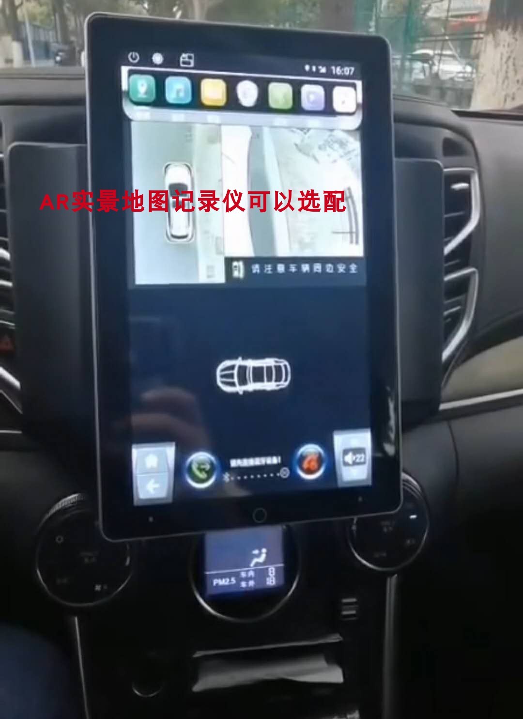 强制旋转安卓版强制横屏安卓车机版-第2张图片-太平洋在线下载
