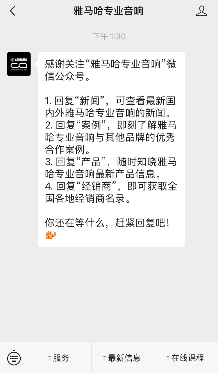 nuendo手机安卓版nuendo中文版破解版