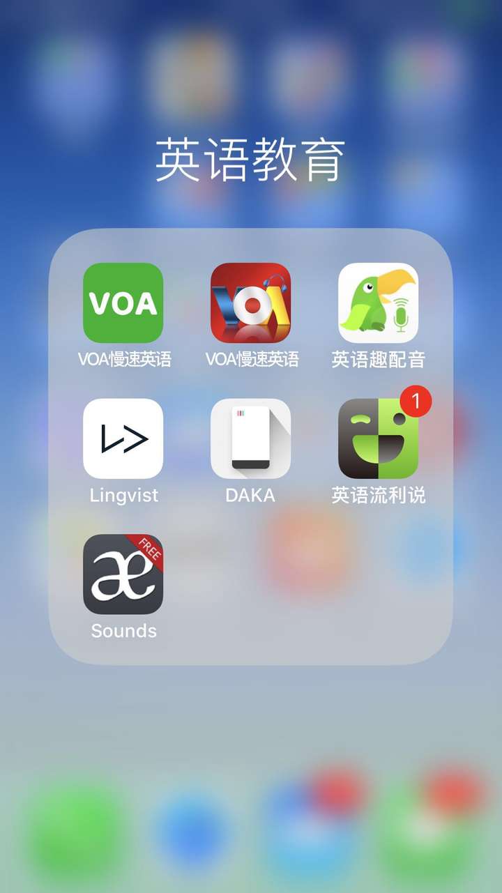 苹果版学习软件的简单介绍-第2张图片-太平洋在线下载