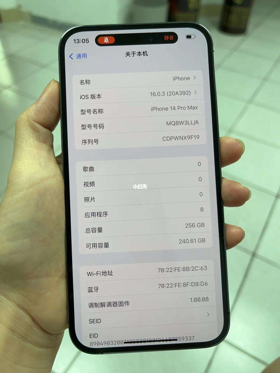 机锋app苹果版iphone论坛威锋网-第1张图片-太平洋在线下载
