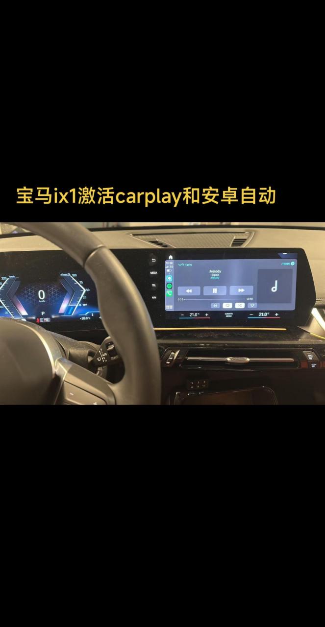 安卓auto手机版autotune下载-第2张图片-太平洋在线下载