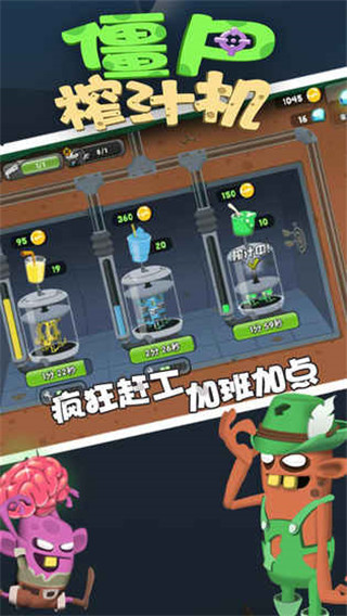无限钻石苹果版修改器999999无限钻石